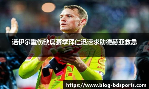 半岛体育官网