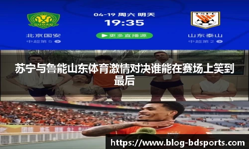 半岛体育官方网站