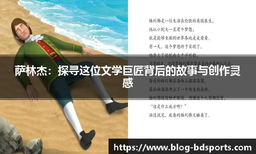 半岛体育
