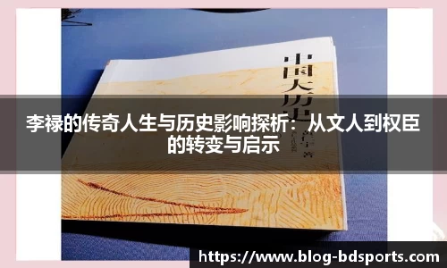 半岛体育官方网站