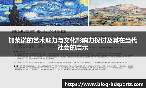 半岛体育APP