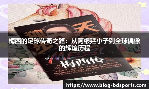 半岛体育