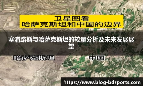 半岛体育官网