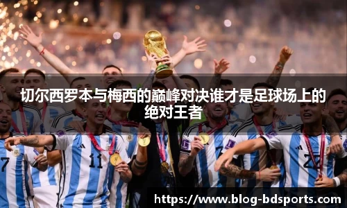 半岛体育官方网站