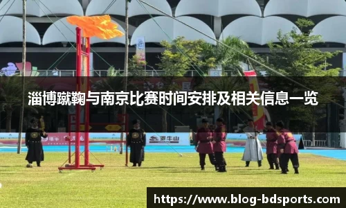 半岛体育官网