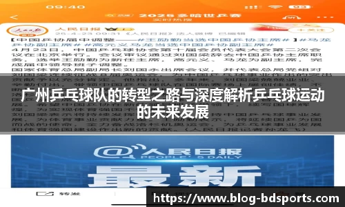半岛体育官网